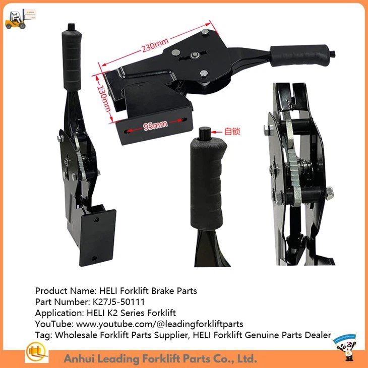 HELI Forklift Brake Parts