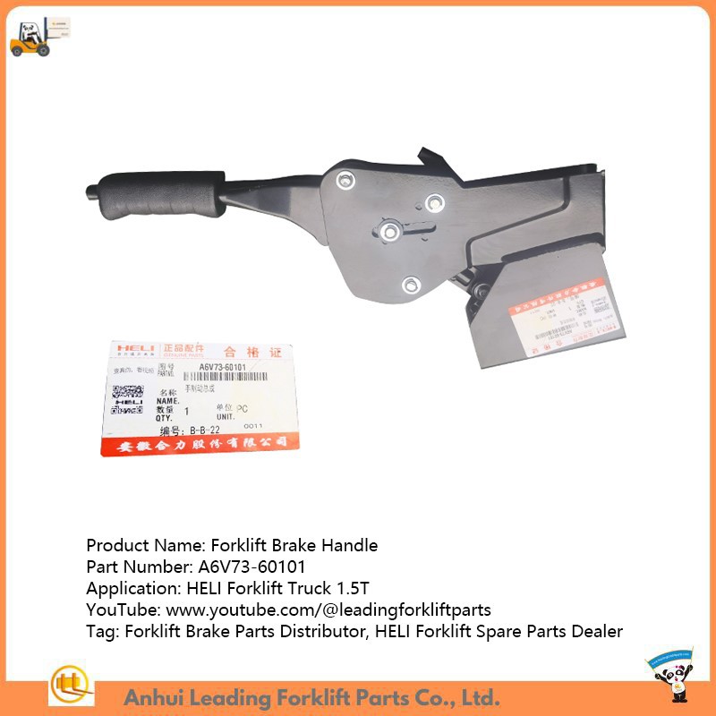 Forklift Brake Handle Forklift Brake Handle